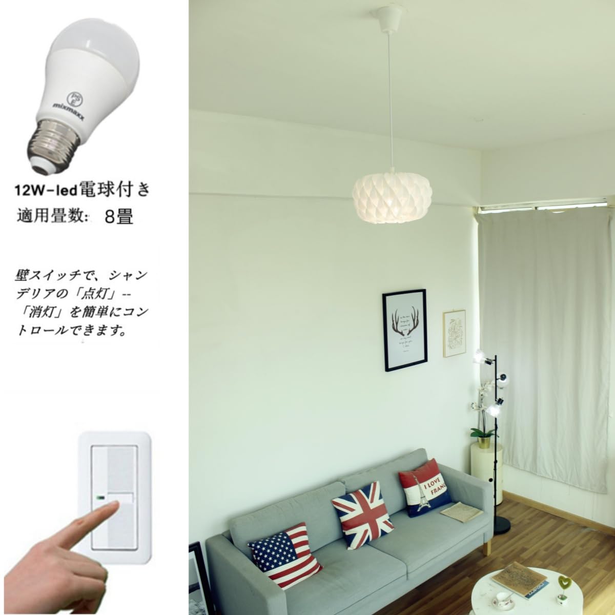 リビング　ダイニング　LDK ペンダントライト　シーリングライト　電球セット リビング ダイニング LDK ペンダントライト シーリングライト